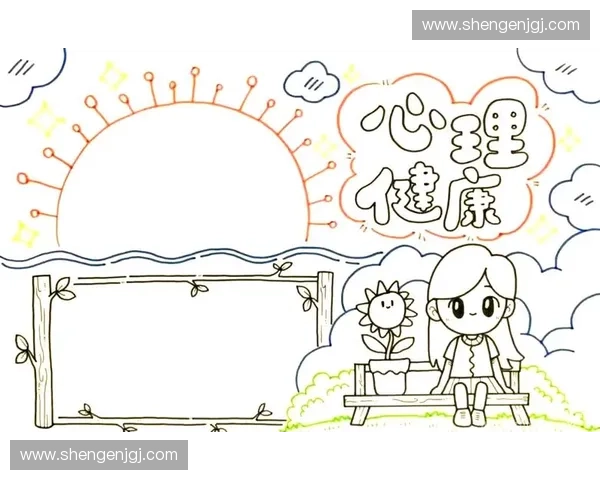 围绕健康生活方式打造身心平衡与活力满满的幸福美好日常全面指南