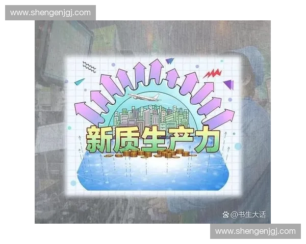 以体育预算管理为核心推动公共体育资源高效配置与治理创新研究