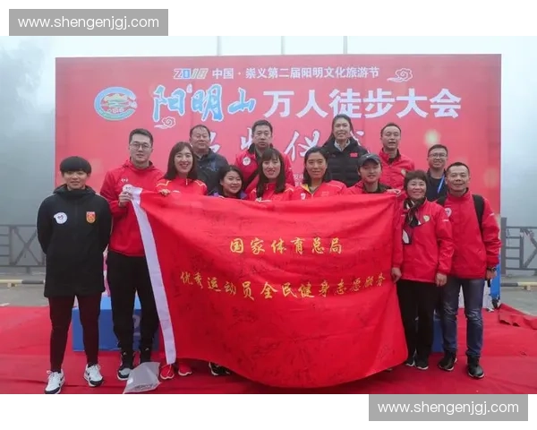 体育志愿服务助力城市活力与全民健康发展新路径探索实践研究报告 体育志愿服务助力城市活力与全民健康发展新路径探索实践研究报告