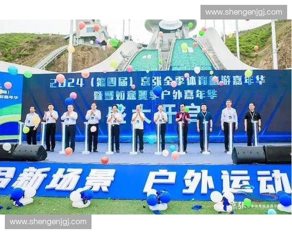 以赛事为纽带推动体育观赛旅游融合发展的新路径探索与城市品牌共建