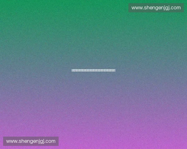 以体育赛事授权为核心的品牌价值转化与商业生态构建路径研究