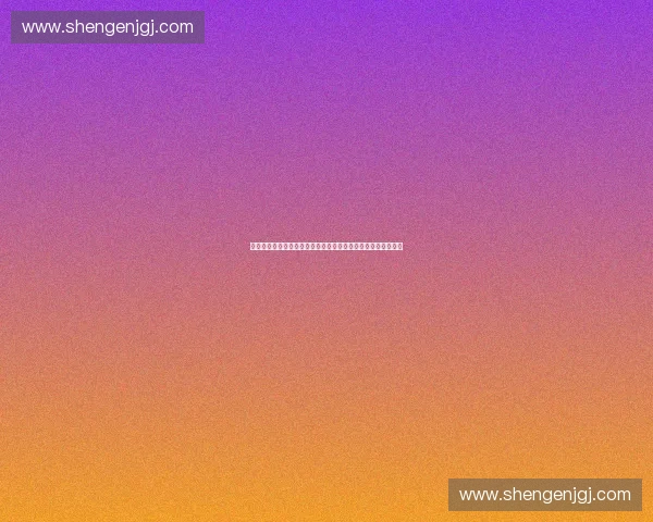 数字化时代体育用品分销管理体系创新与协同发展模式路径探索