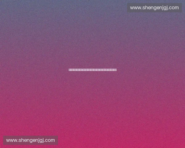 体育全息展示引领未来智慧场馆沉浸式体验创新发展新路径探索与实践